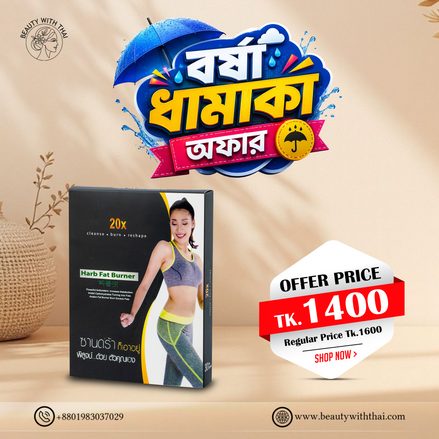 20x slimming capsule