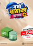 Apple Repairing Whitening Cream