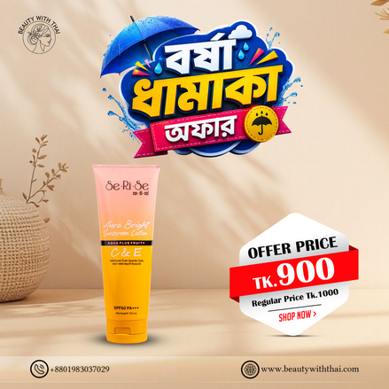 SeRiSe Aura Bright Sunscreen Lotion