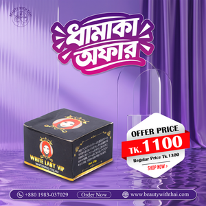 White Lady Night Cream