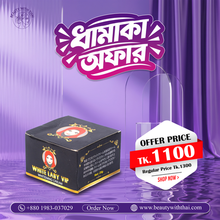 White Lady Night Cream