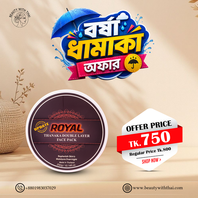 Royal Thanaka Facepack - Beauty With Thai