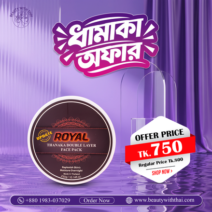 Royal Thanaka Facepack