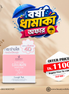 Pink Collagen Sleeping Mask