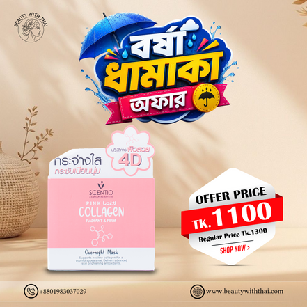 Pink Collagen Sleeping Mask