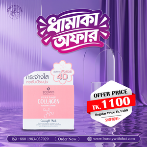 Pink Collagen Sleeping Mask