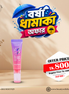 CC Lip Serum