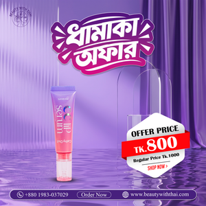 CC Lip Serum