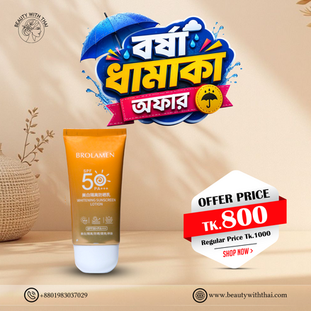 BROLAMEN Whitening Isolation Sunscreen Lotion SPF50+ PA+++