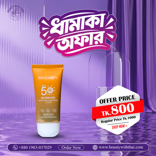 BROLAMEN Whitening Isolation Sunscreen Lotion SPF50+ PA+++