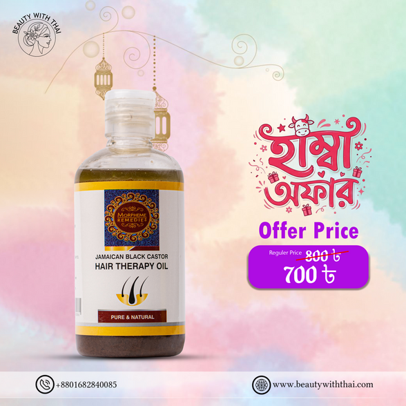 Jamaikan Hair Oil - Beauty With Thai