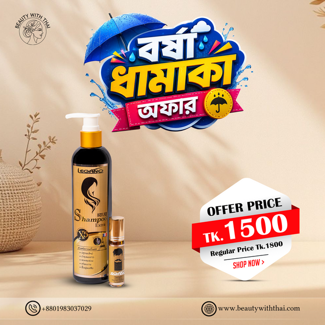 Legano Hair Shampoo & Serum