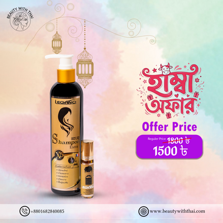 Legano Hair Shampoo & Serum - Beauty With Thai