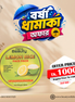 Manz Beauty Lemon Rice Face Pack