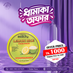 Manz Beauty Lemon Rice Face Pack