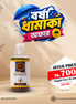 Jamaikan Hair Oil