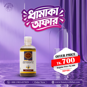 Jamaikan Hair Oil