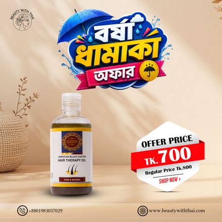 Jamaikan Hair Oil