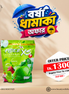 Fiber XS Slimming Juice