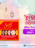 Secret Care Spot Out Cream - Beauty With Thai