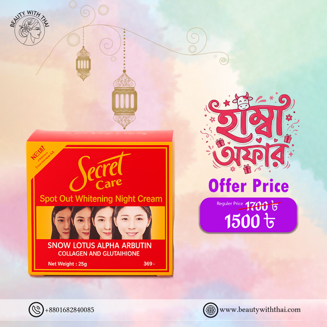 Secret Care Spot Out Cream - Beauty With Thai