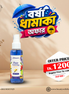 Dermania Hair Growing Tonic