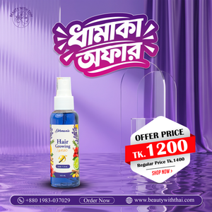 Dermania Hair Growing Tonic