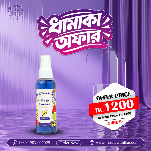 Dermania Hair Growing Tonic