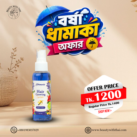 Dermania Hair Growing Tonic