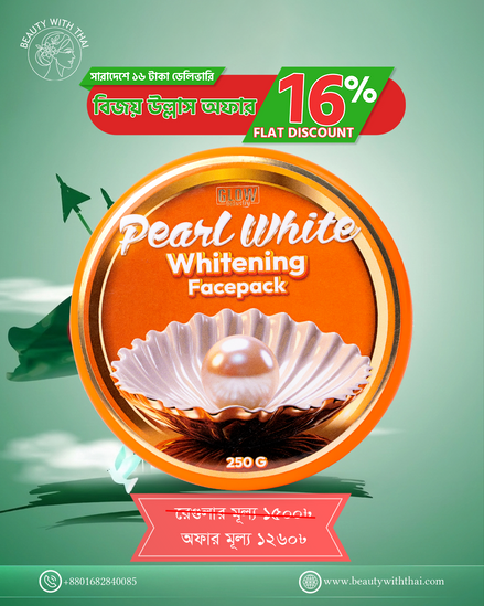 Pearl White Face Pack