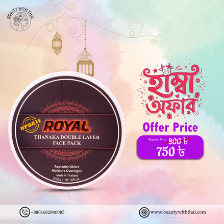 Royal Thanaka Facepack - Beauty With Thai