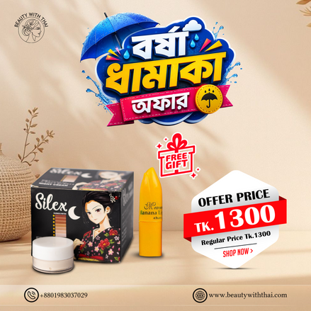 Silex Night Cream + Raw Glutathione (Banana lipbum gift)