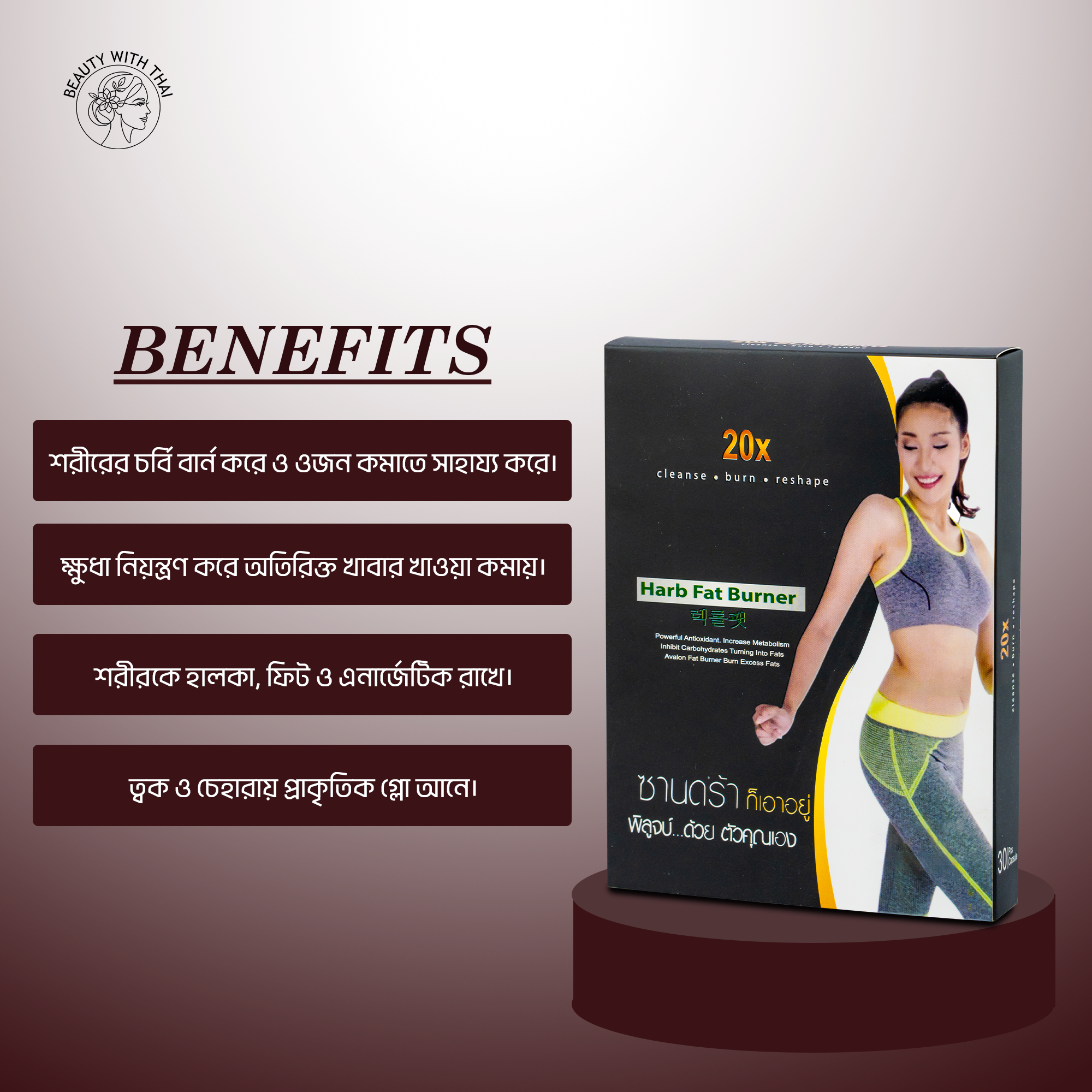20x slimming capsule - Beauty With Thai