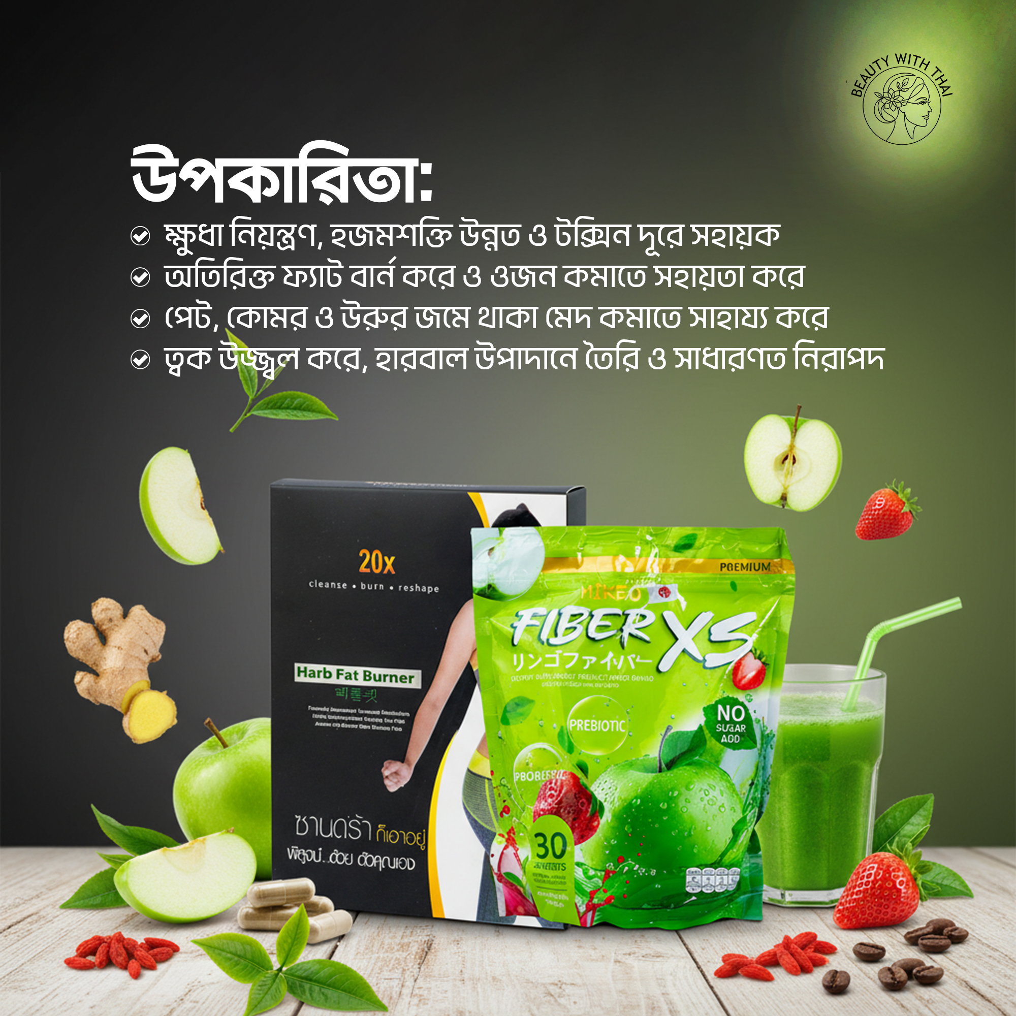 20X Slimming Capsule & Fiber XS Slimming Juice Combo - Beauty With Thai