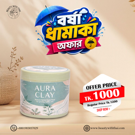 Aura Clay Natural Herbal Facepack