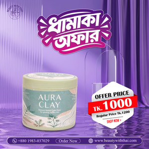 Aura Clay Natural Herbal Facepack