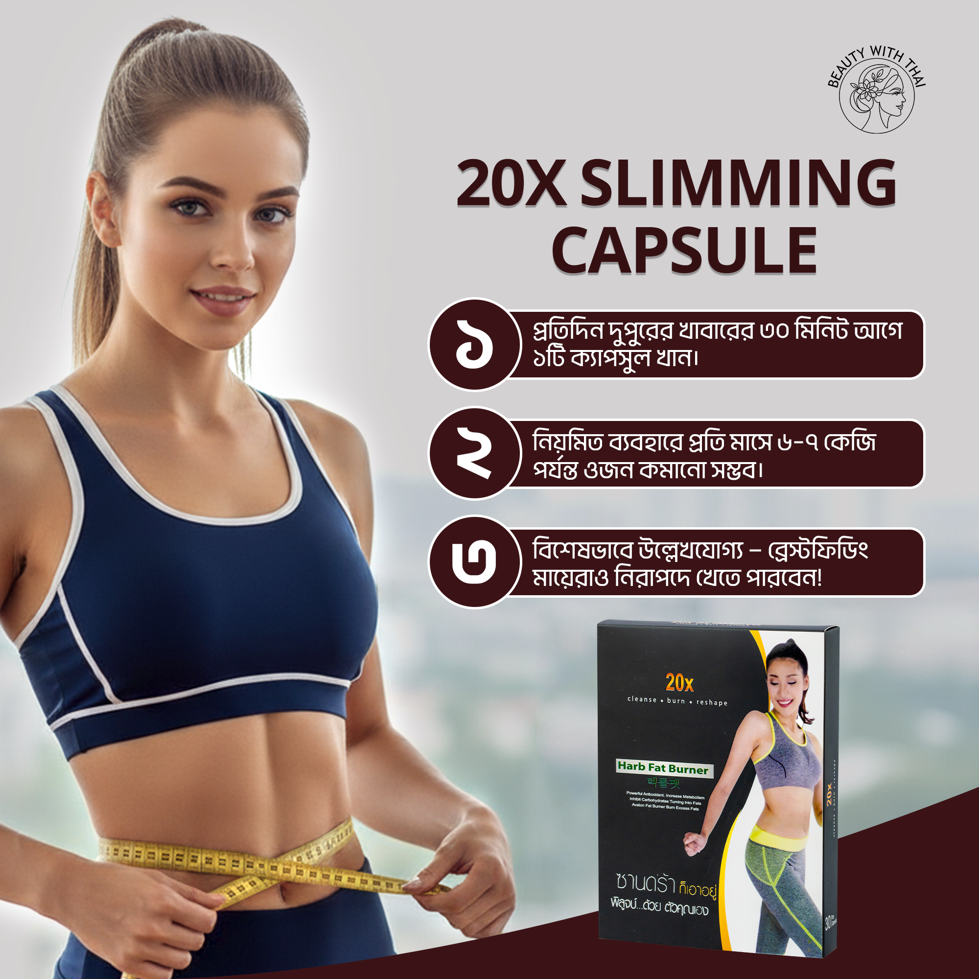 20x slimming capsule - Beauty With Thai