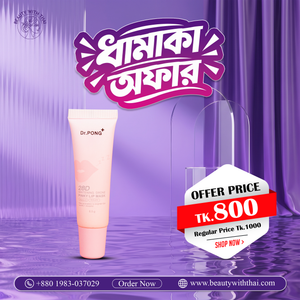 Dr Pong Lip Serum