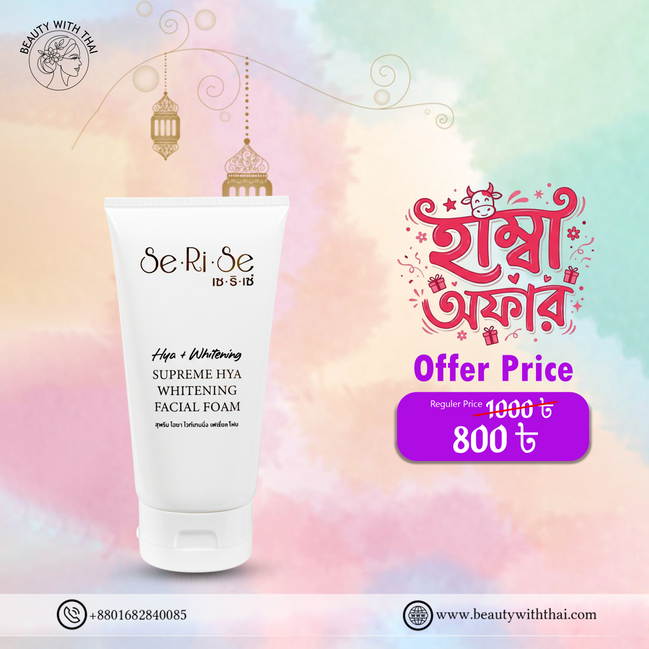 SeRiSe   Supreme HYA Whitening  Facial Foam Facewash - Beauty With Thai