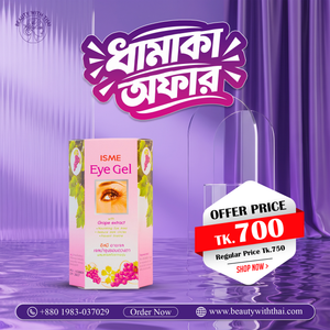 ISME Eye Gel