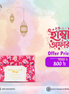 Sweet Magic Soap - Beauty With Thai