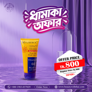 My Choice Sunblock SPF 60++
