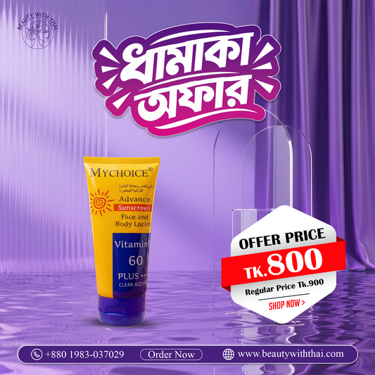 My Choice Sunblock SPF 60++