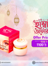 White Active Spot Out Cream - Beauty With Thai