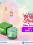 Apple Repairing Whitening Cream - Beauty With Thai
