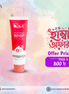 KA White Magic Whip Foam - Beauty With Thai