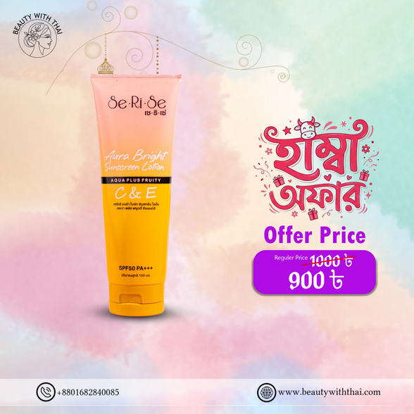 SeRiSe Aura Bright Sunscreen Lotion - Beauty With Thai