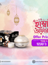 Silex Night Cream + Raw Glutathione (gift) - Beauty With Thai