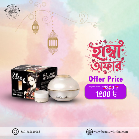 Silex Night Cream + Raw Glutathione (gift) - Beauty With Thai