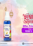 Dermania Hair Growing Tonic - Beauty With Thai